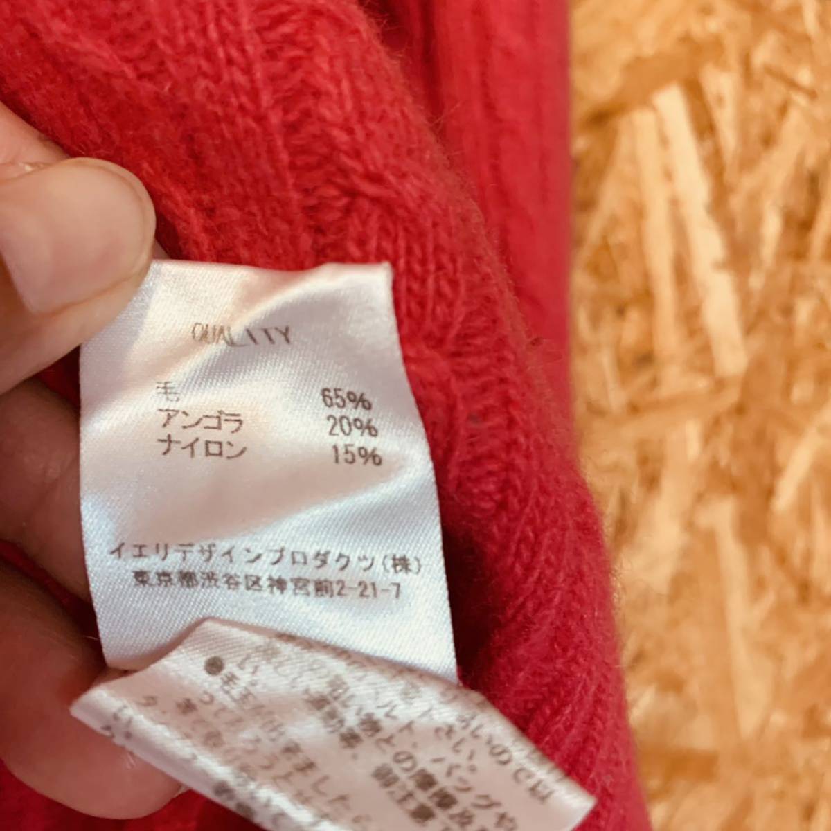 美品　ieri desigh Droducts 日本製　ニット ケーブル編み ニットセーター ピンク　アンゴラ混　2319_画像7