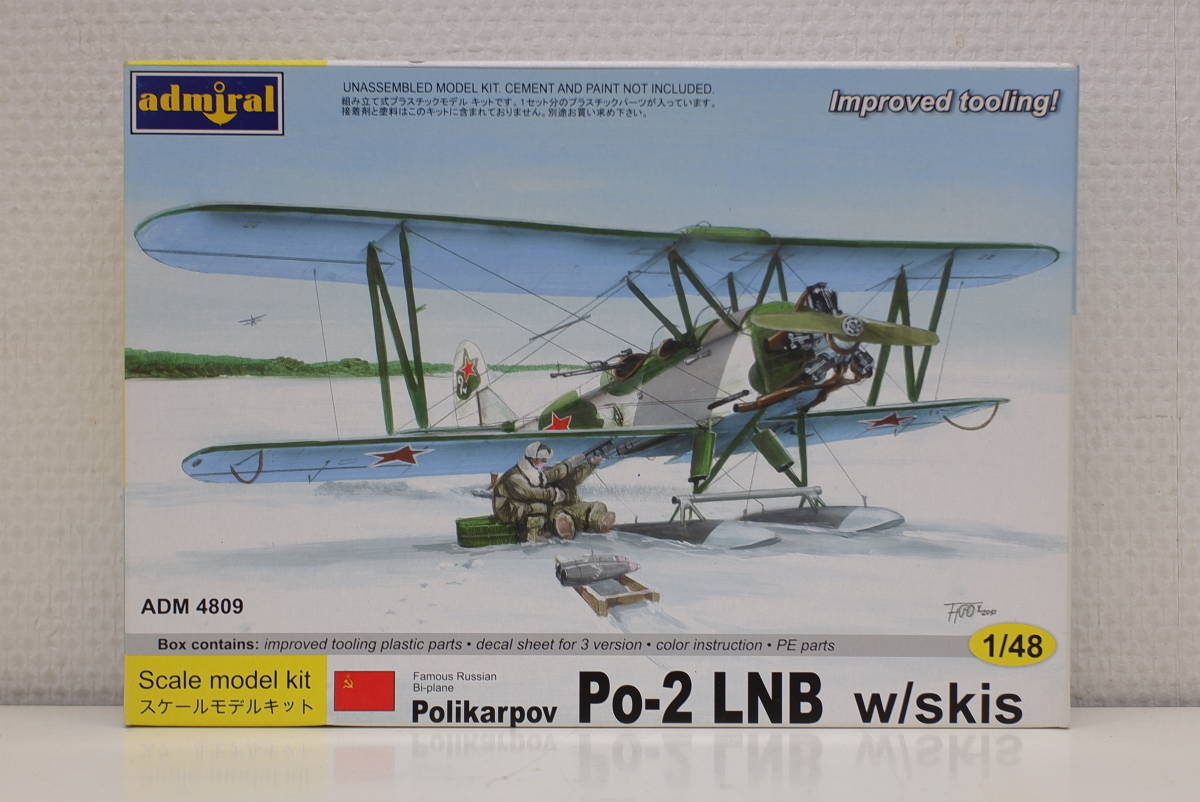 AZ Model(エーゼットモデル) 1/48 ポリカルポフ Po-2 w/スキー ADM4809_画像1