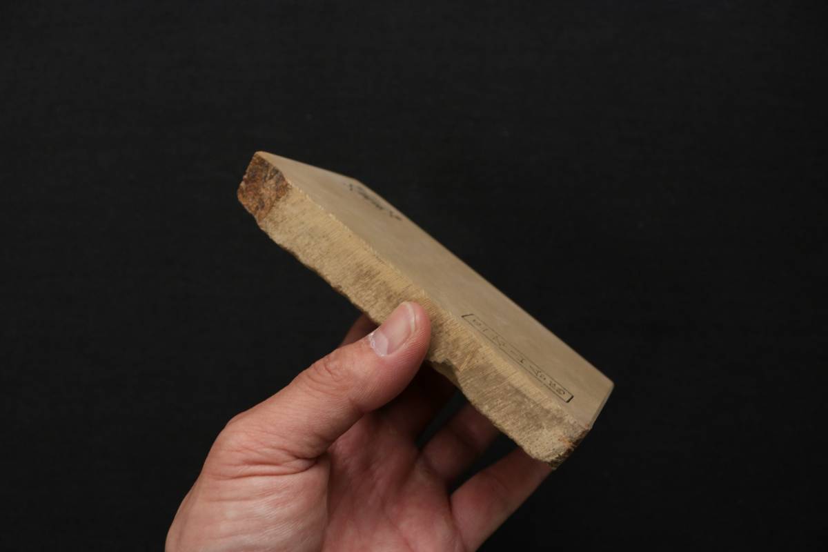天然砥石 正本山 京都 仕上砥-
