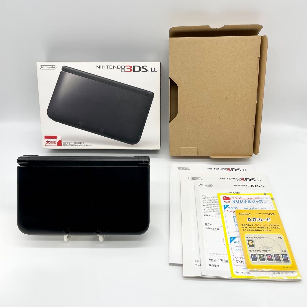 完品・液晶美品】ニンテンドー3DS LL ブラック 本体 動作品 任天堂