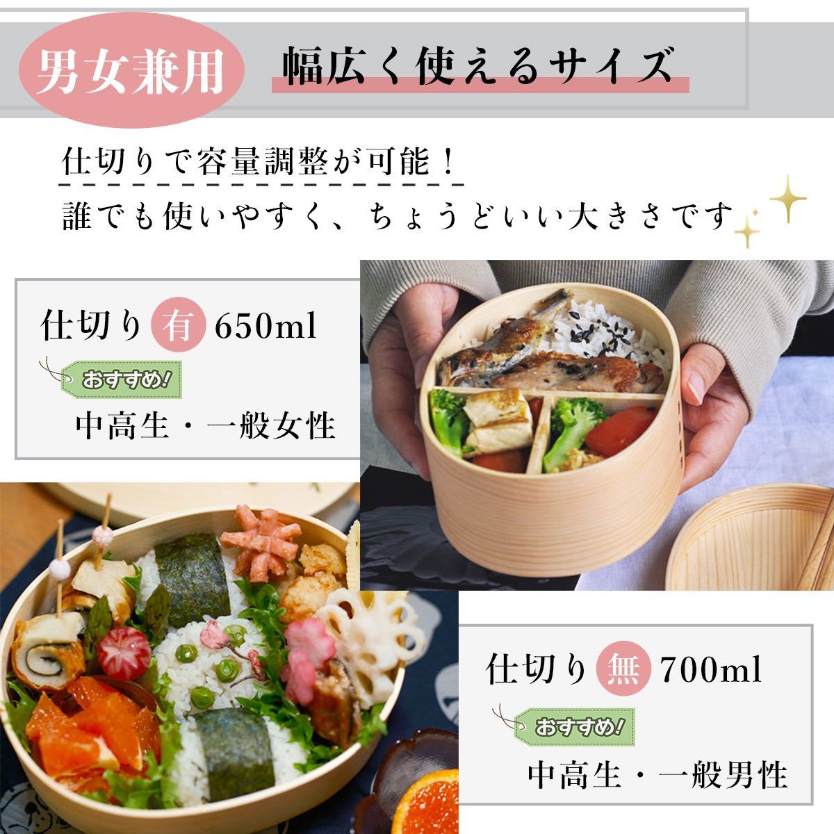 限定価格】曲げわっぱ 弁当箱 バンド付き 白木 小判型 一段 木製 限定価格】曲げわっぱ 弁当箱 バンド付き 白木 小判型 一段 木製