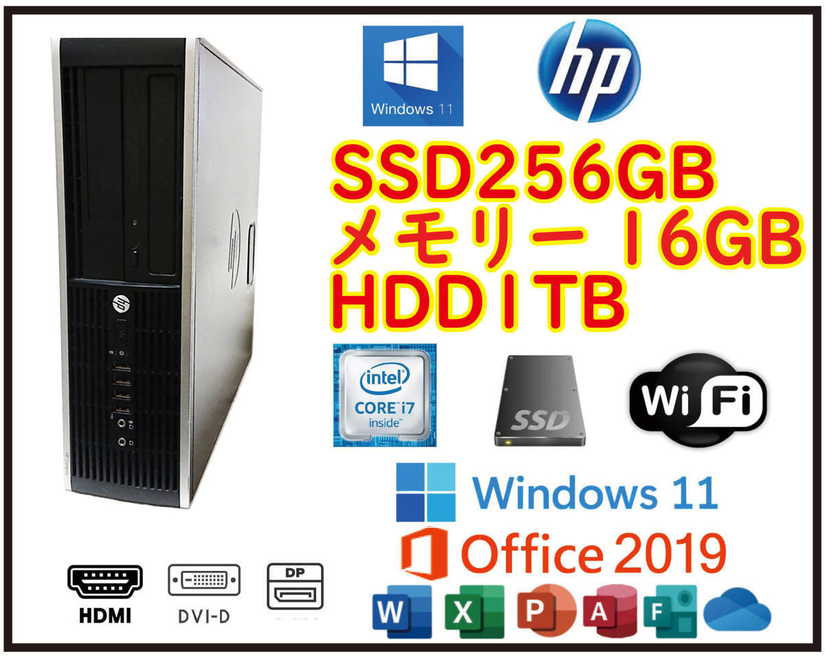 1年保証』 ☆送料無料☆スリムPC☆超高速 i7/新品SSD256GB+大容量