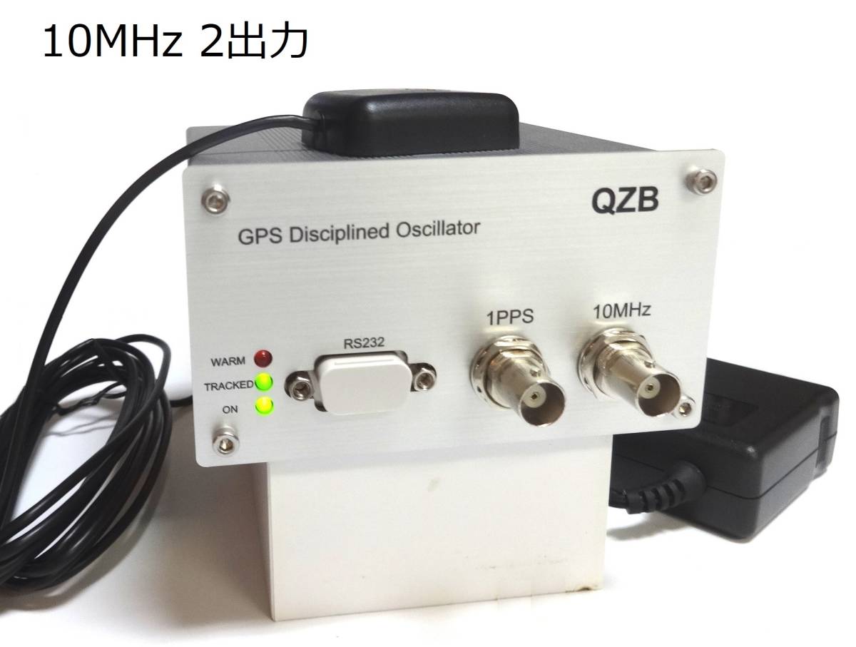 ♪ [ホールドオーバー機能搭載 / 10MHz 2出力] GPSDO / GPS同期発振器 基準発振器 周波数標準マスタークロック / 最大7出力 (75可能)