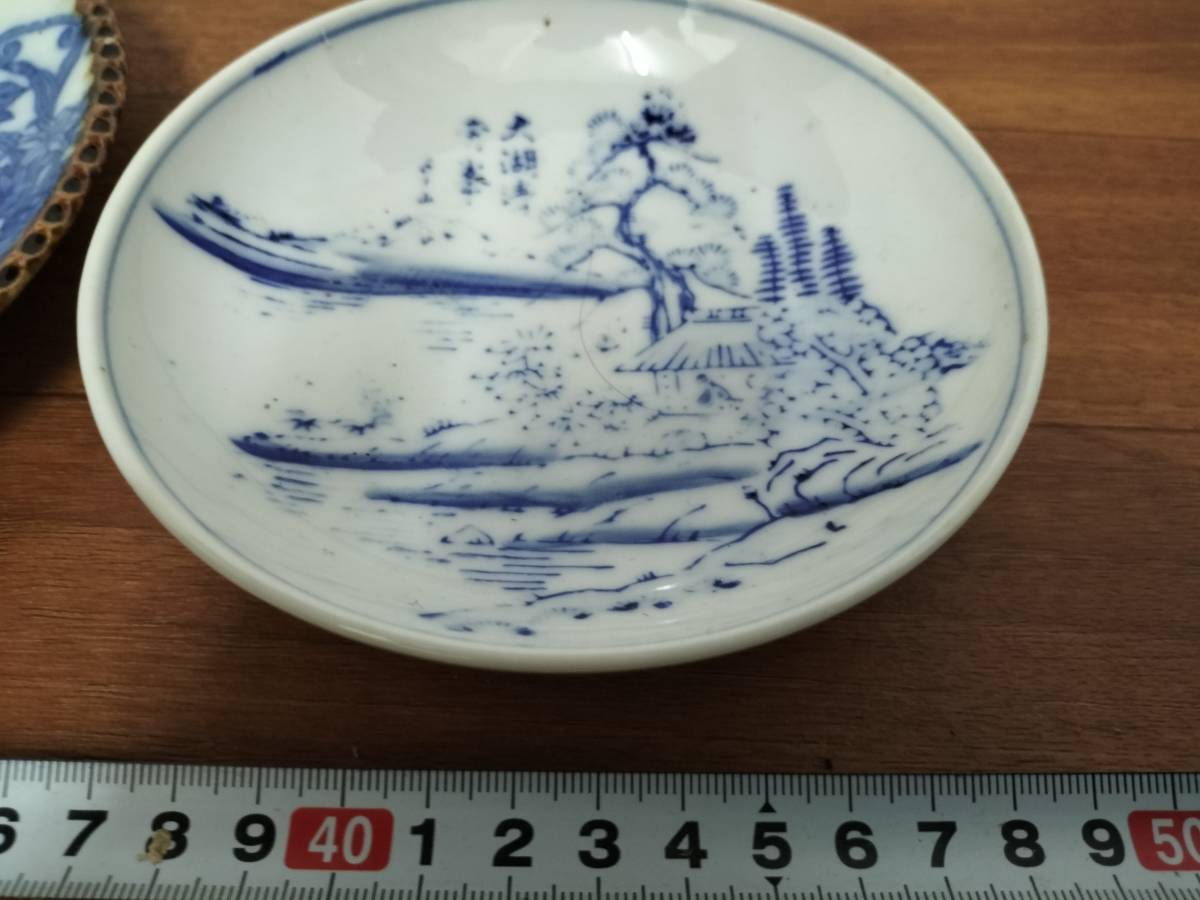コレクション　昭和　レトロ　アンティーク　小皿　絵皿　料理皿　陶器　2個　まとめて_画像2