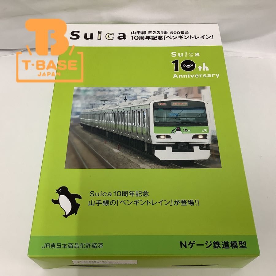 1円〜 動作確認済み KATO Nゲージ Suica 山手線 E231系 500番台 10周年