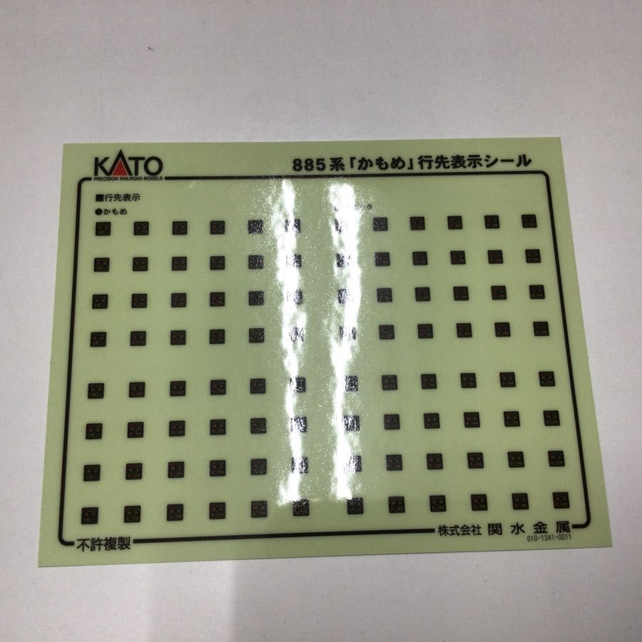 1円〜 動作確認済み KATO Nゲージ 10-410 885系 かもめ 6両セット_画像6