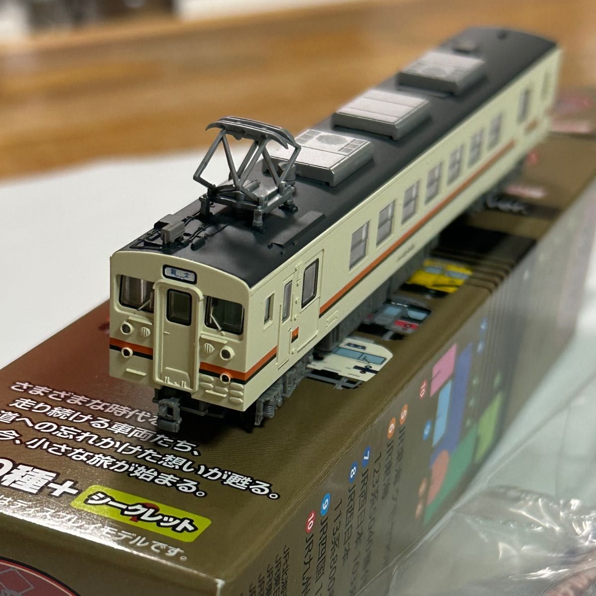 中古鉄道模型 1 150 JR東海 123系5040番代 クモハ123-5145 「鉄道