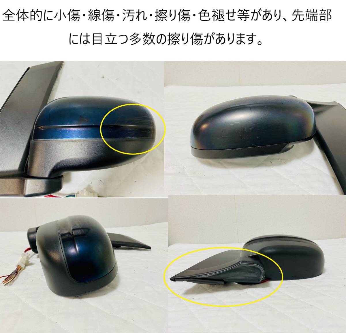 H18y HA1W 三菱 アイ 中古 電動格納式 左右ドアミラー 5P ミラースイッチ トノカバー付_画像5