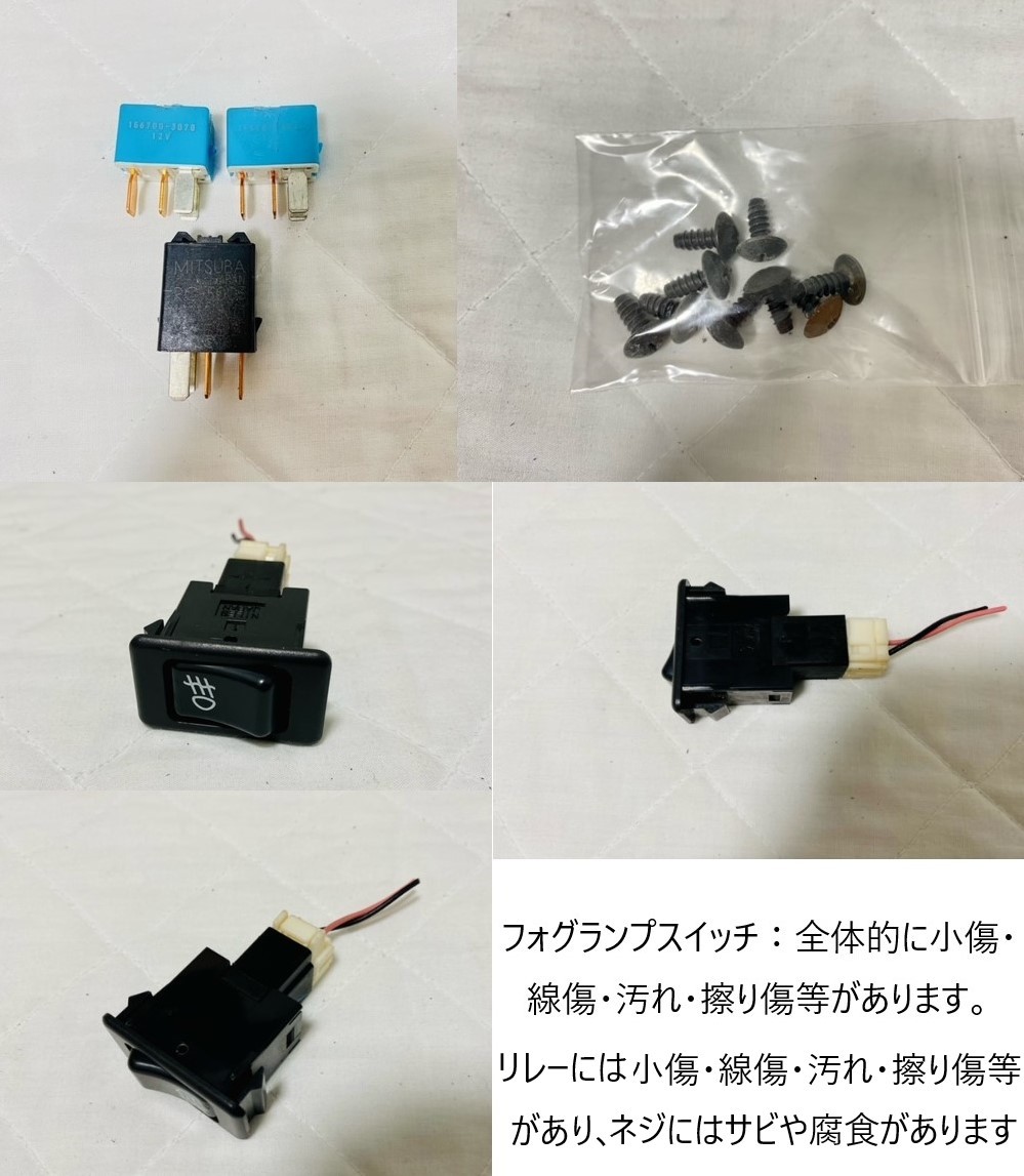 H19年 TW2 スバル サンバーディアス バン ワゴン 中古純正フォグランプ