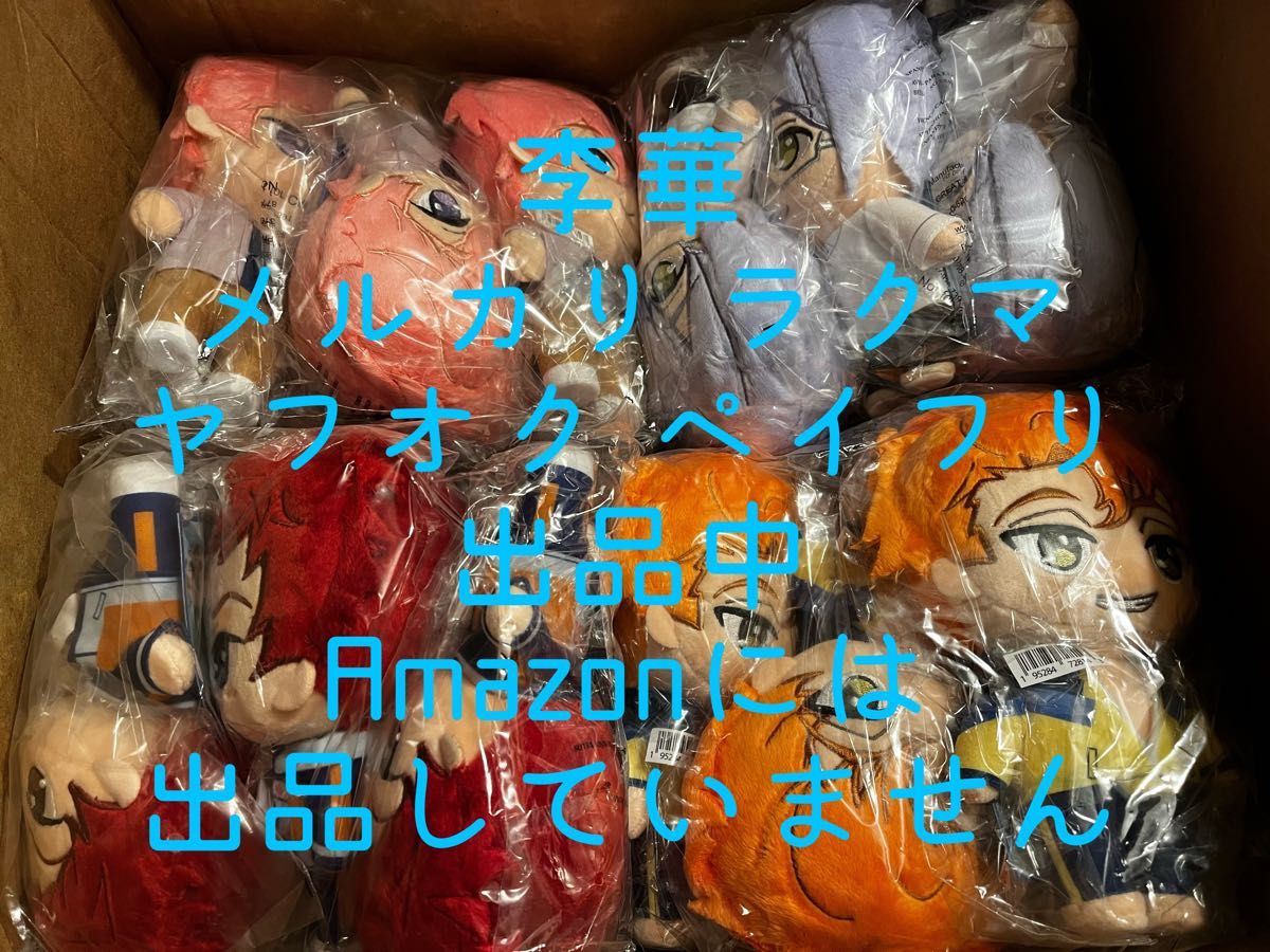 free 正規品 アメリカ ぬいぐるみ アメぬい 金城楓 遠野日和 free 正規品 アメリカ ぬいぐるみ アメぬい 金城楓 遠野日和