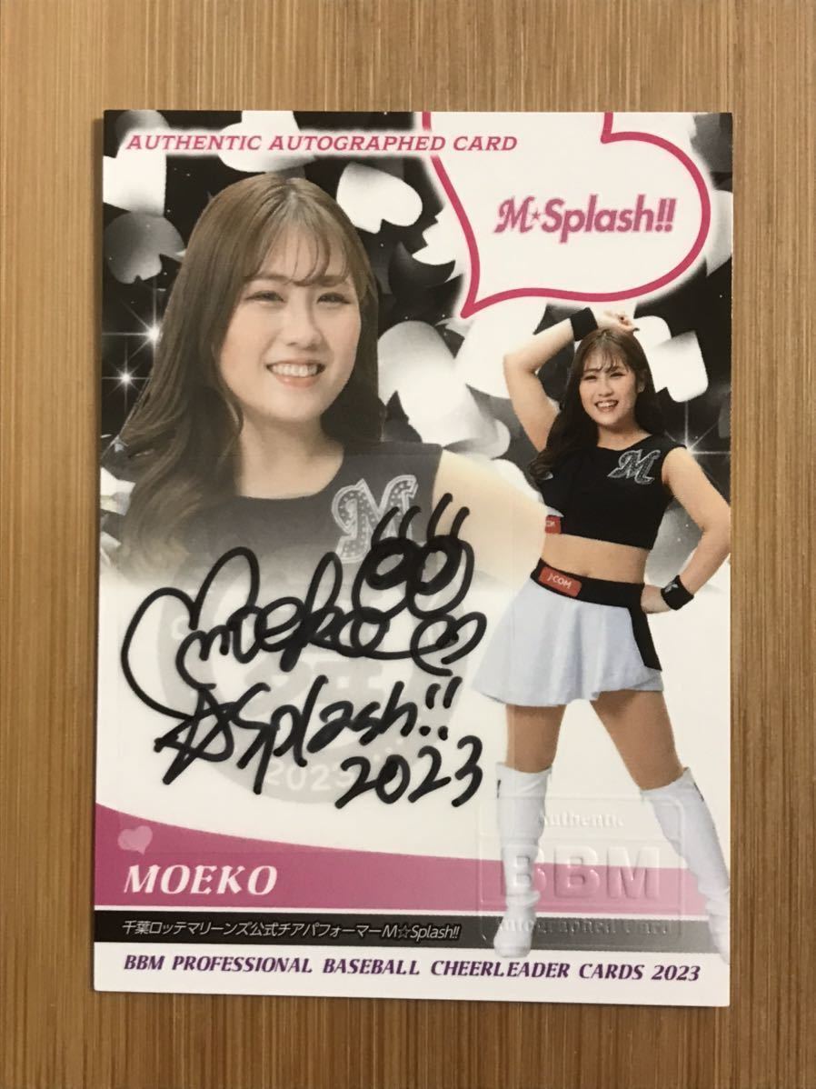 MOEKO M・SplashBBM  チアリーダー 舞 枚限定 直筆サイン