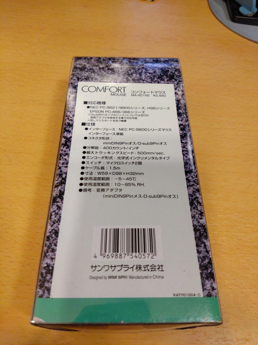 未使用 MA-401NE PC-98 コンフォートマウス(ライトグレー 未使用 MA-401NE PC-98 コンフォートマウス(ライトグレー