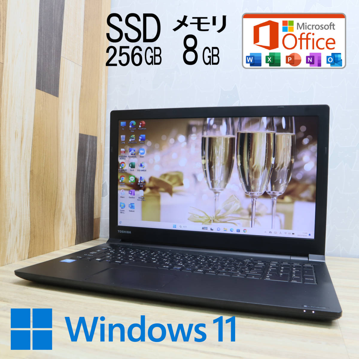 ☆中古PC 新品SSD256GB メモリ8GB☆Dynabook B45/A Celeron 3855U