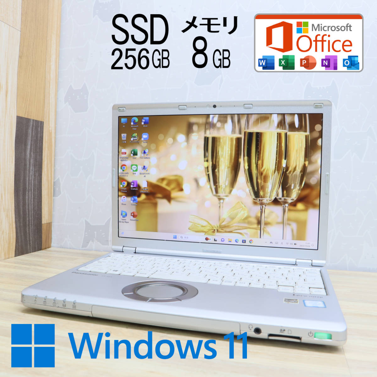 宅配便配送 メモリ  高性能！ 中古PC