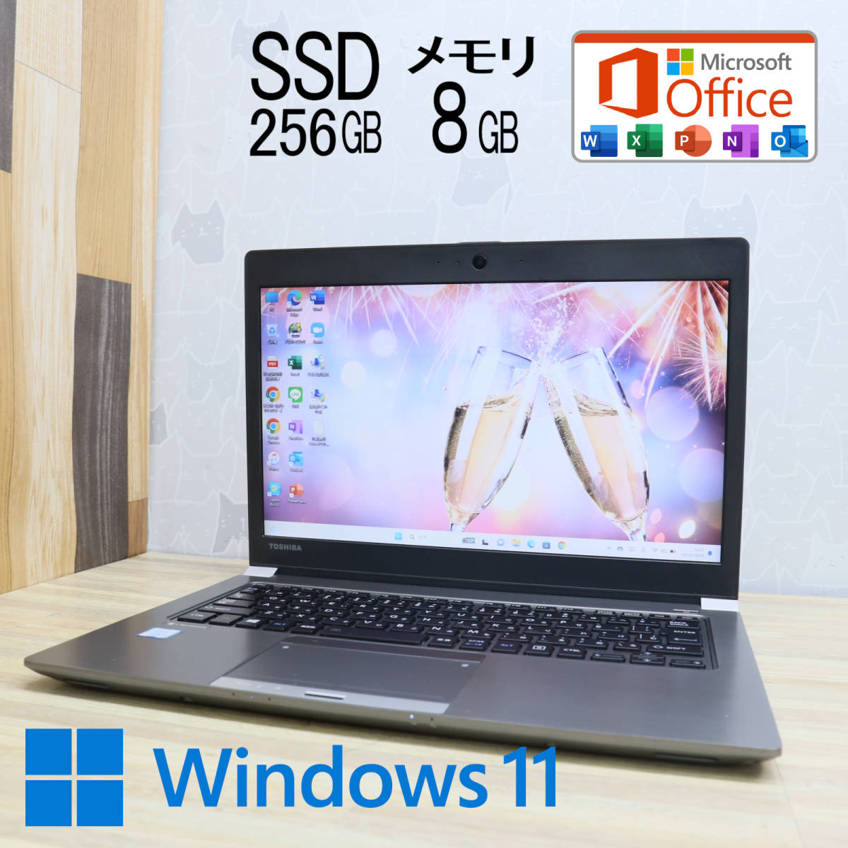 限定特価】 メモリ8GB☆R63/B SSD256GB 高性能6世代i5！M.2 ☆中古PC