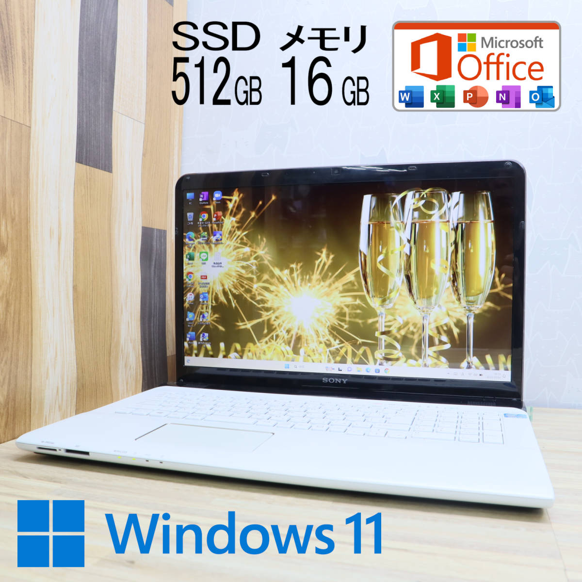 ずっと気になってた Core メモリ16GB☆SVE1712AJ 高性能i5！新品