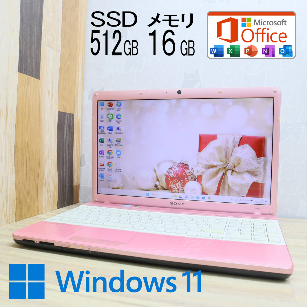 国産品 8GB Corei7 Win11pro パッションピンク ノートパソコン 初心者