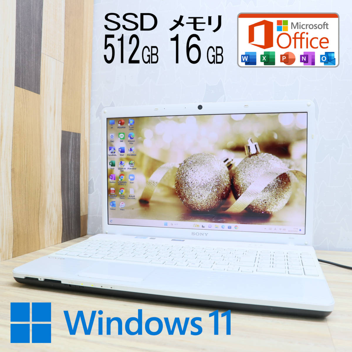 優先配送 Core メモリ16GB☆VPCEH39FJ 高性能i5！新品SSD512GB ☆中古