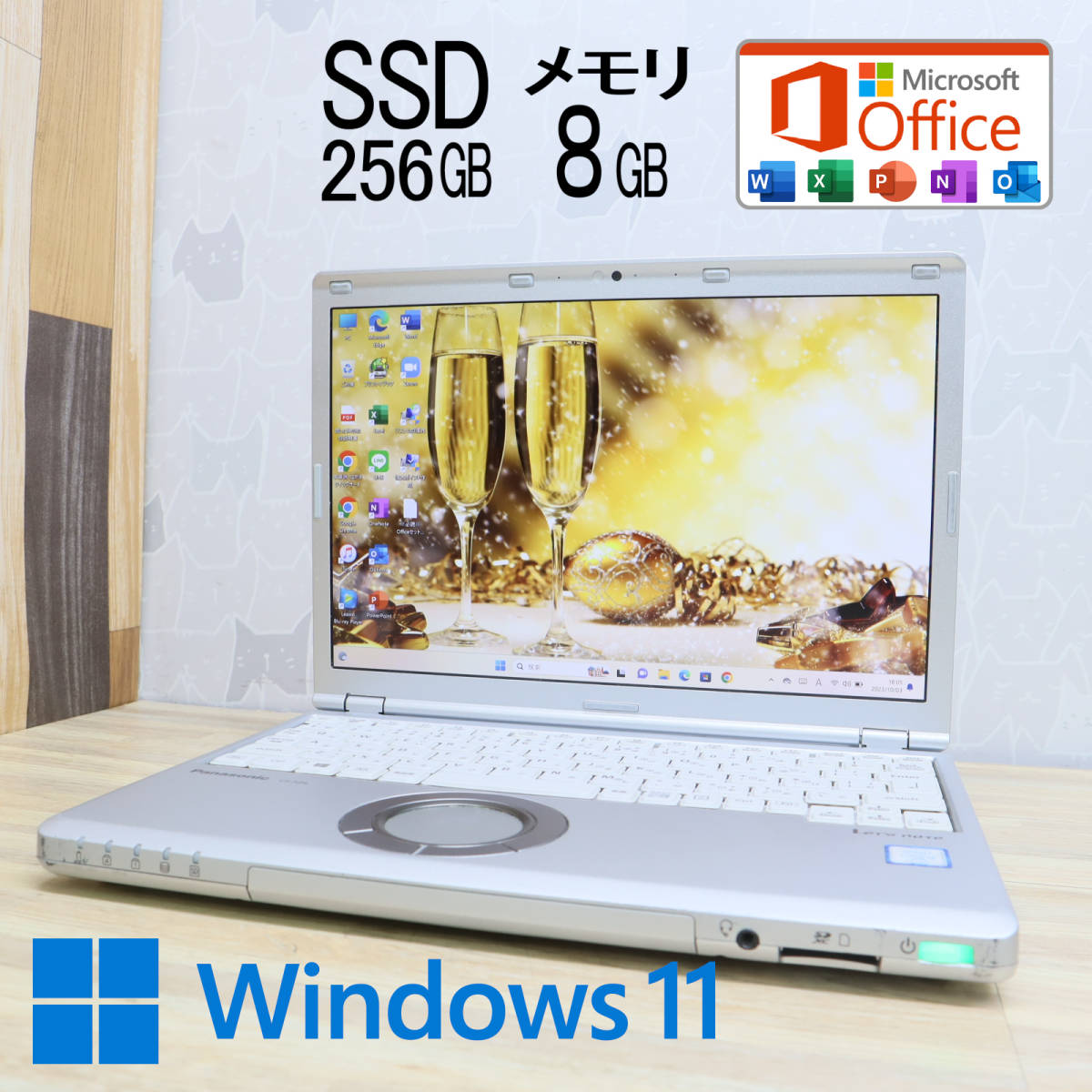 楽天スーパーセール】 ☆美品 高性能7世代i5!M.2 SSD256GB メモリ8GB