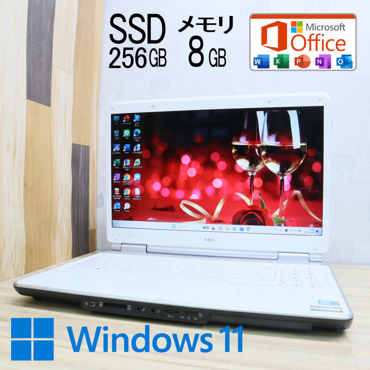 大人の上質 Core メモリ8GB☆LL750B 高性能i5！新品SSD256GB ☆美品 i5