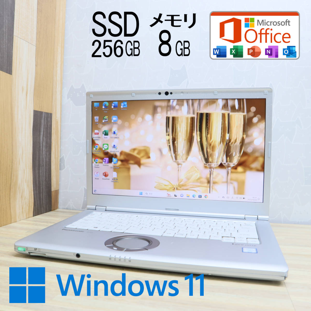 ☆中古PC 高性能8世代4コアi5！M.2 SSD256GB メモリ8GB☆CF-LV7 Core