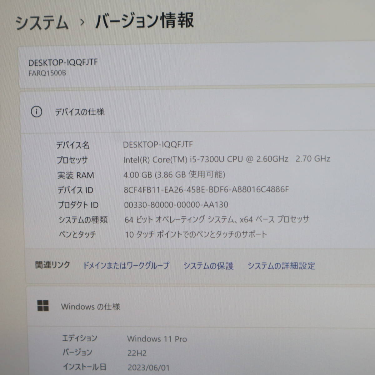 ★超美品 高性能7世代i5！M.2 SSD128GB★Q737/P Core i5-7300U Webカメラ Win11 MS Office2019 Home&Business 中古品 ノートPC★P59145_画像3