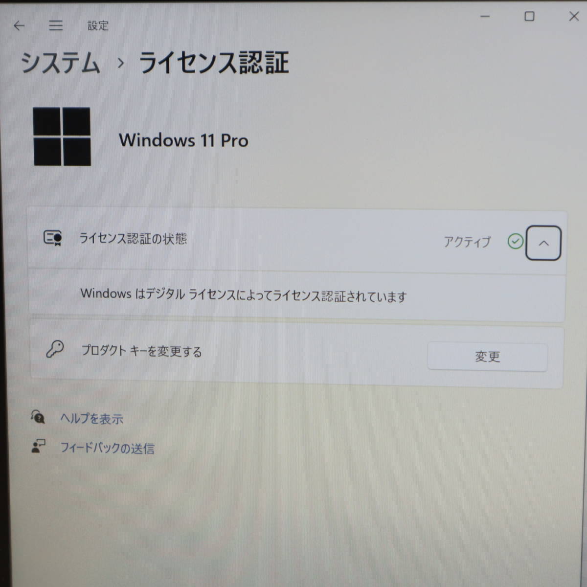 ★超美品 高性能7世代i5！M.2 SSD128GB★Q737/P Core i5-7300U Webカメラ Win11 MS Office2019 Home&Business 中古品 ノートPC★P59154_画像3