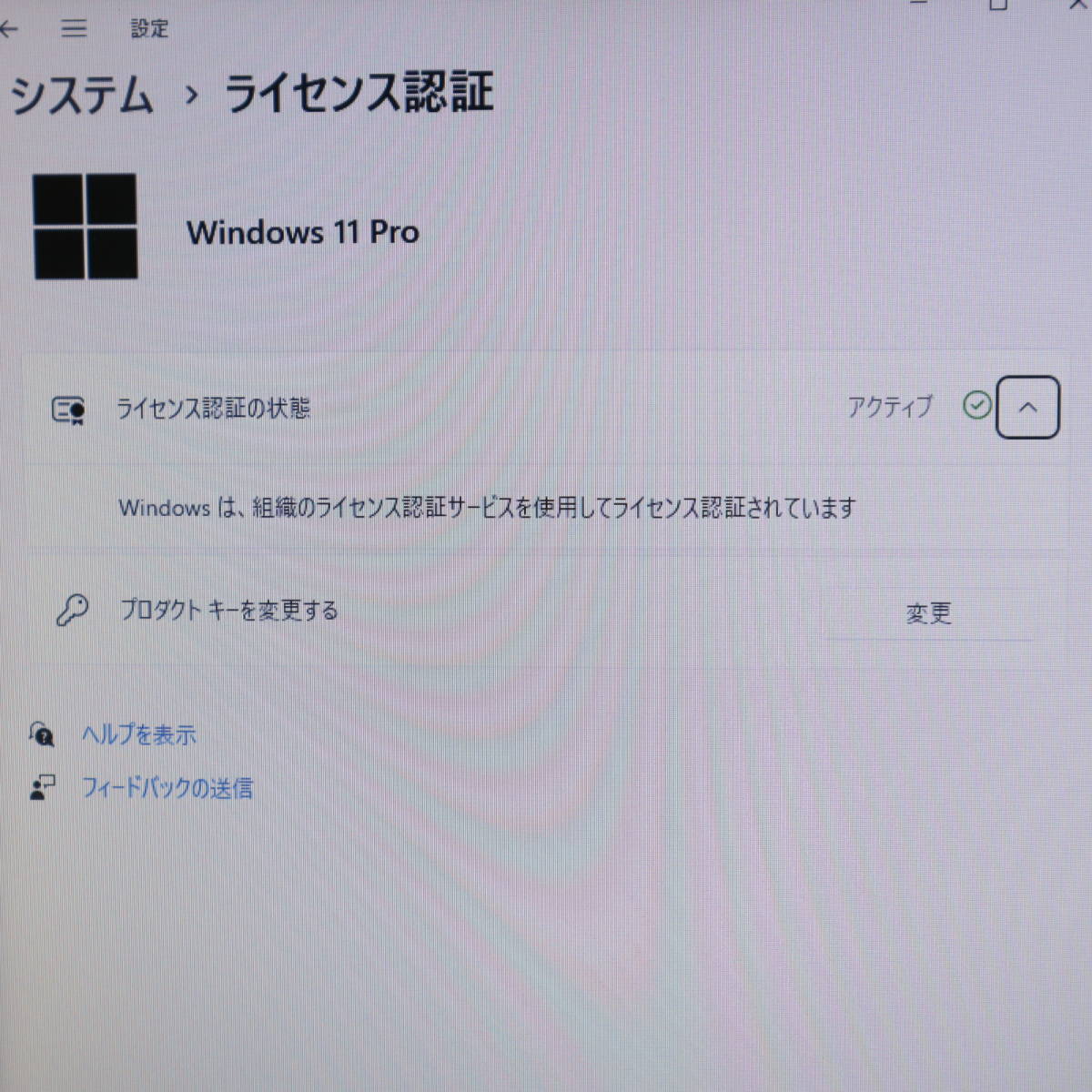 ★中古PC 高性能i5！新品SSD256GB メモリ8GB★B552F Core i5-3210M Win11 Microsoft Office 2019 Home&Business 中古品 ノートPC★P57750_画像3