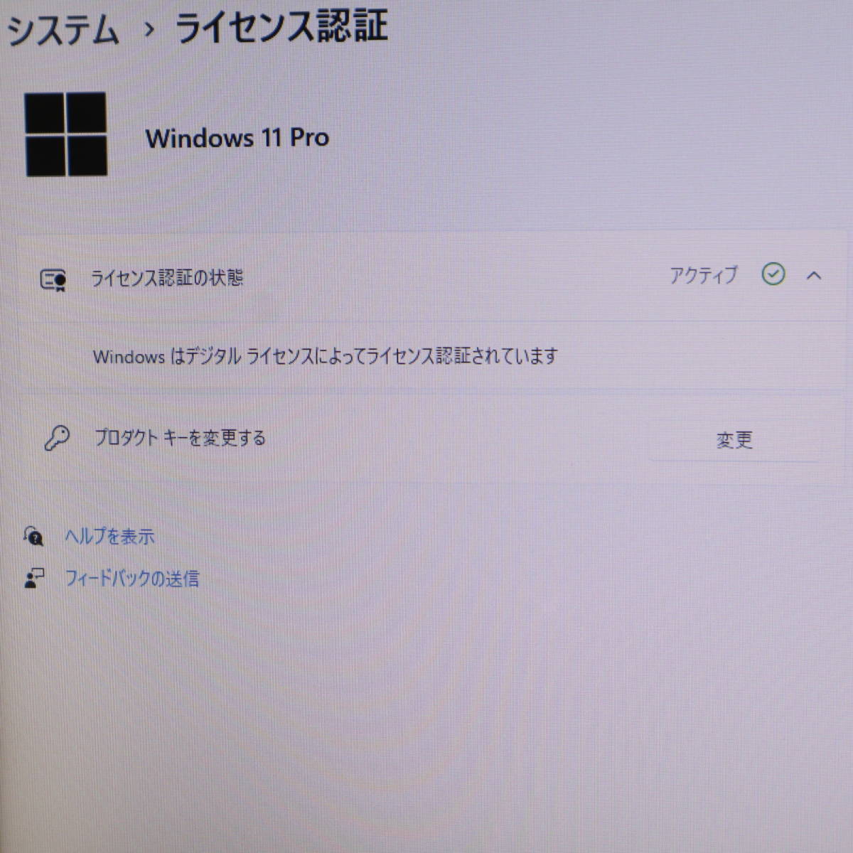 ★中古PC 高性能i3！新品SSD256GB メモリ8GB★B552H Core i3-3120M Win11 Microsoft Office 2019 Home&Business 中古品 ノートPC★P58761_画像3