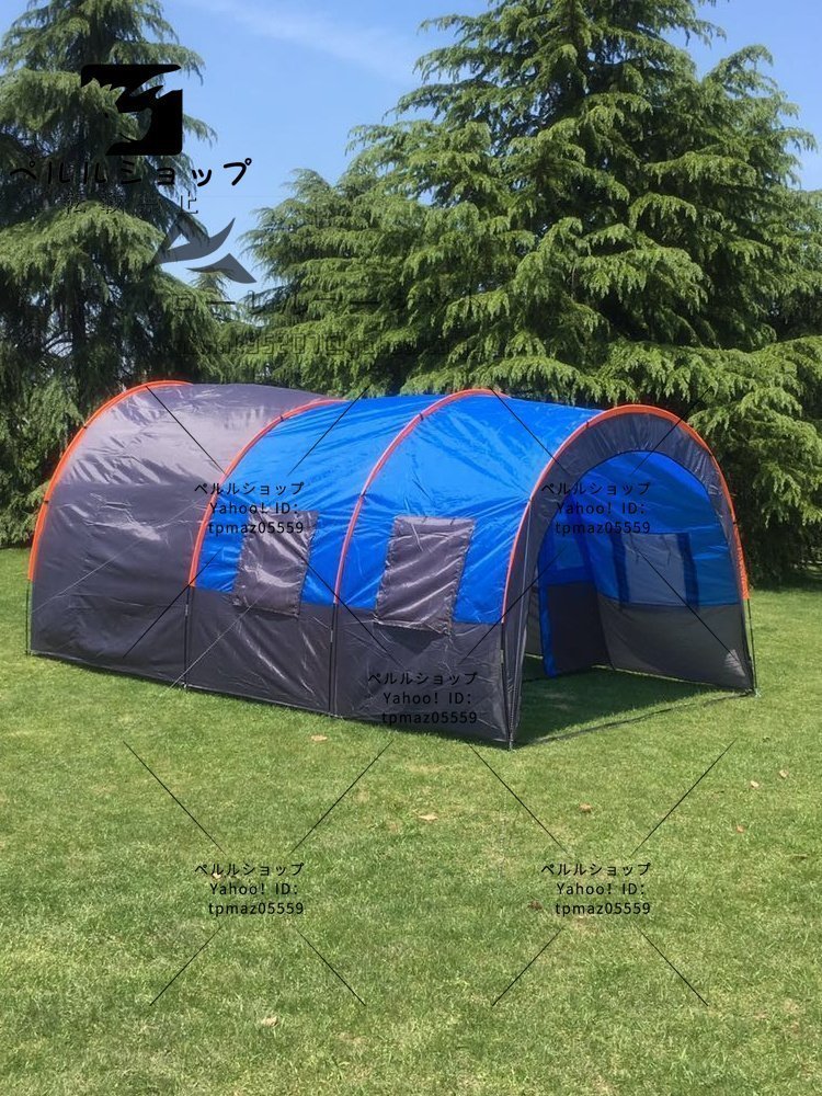 超大型 8人用 チーム トンネルテント 屋外テント テントファミリーキャンプ 豪雨対策