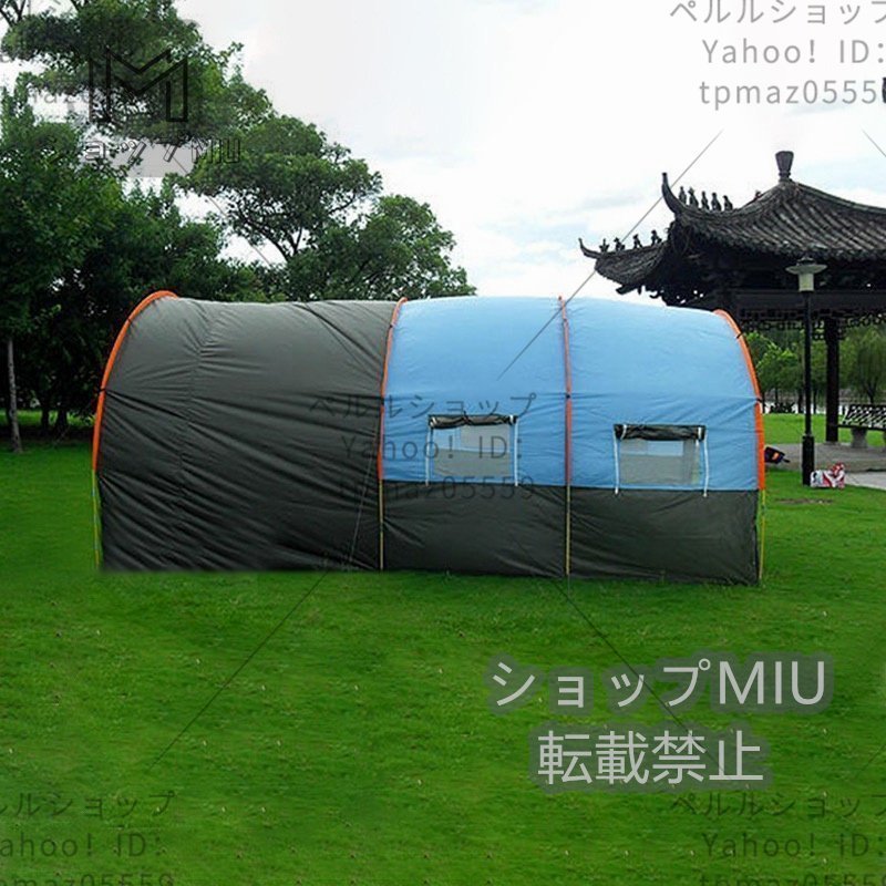 良い品質 トンネルテント 豪雨対策テントファミリーキャンプ 8人用 超大型チーム屋外テント
