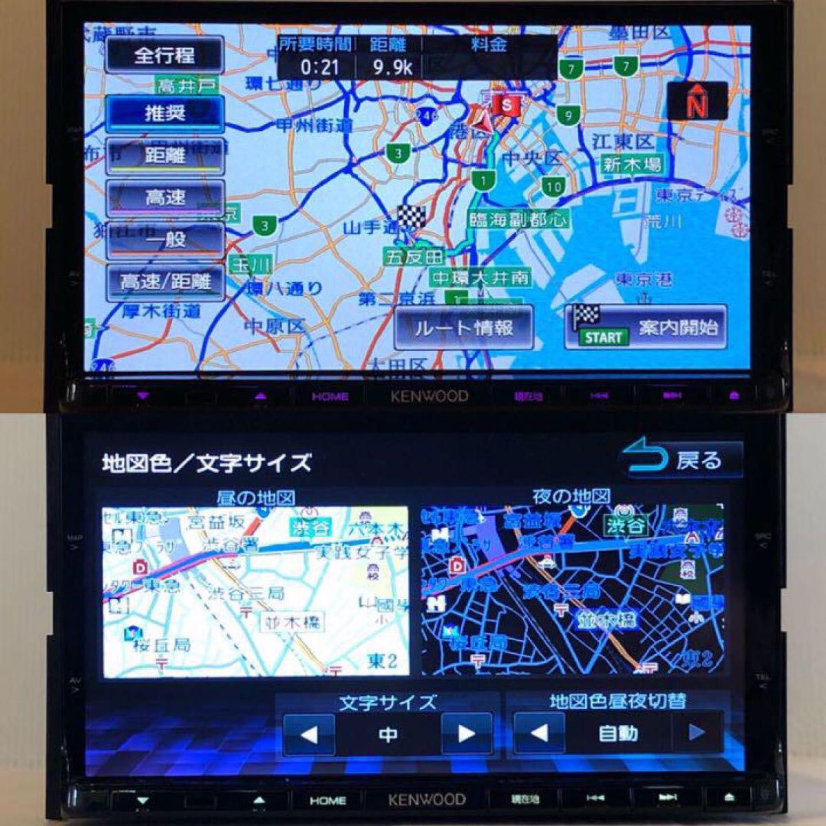 KENWOOD 最上級 MDV-X701 最新地図 新品バックカメラ付 フルセット DVD