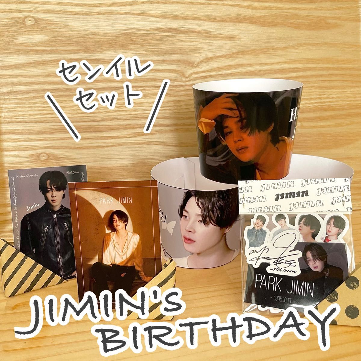 JIMIN BTS ジミン カップホルダー 写真 グッズ フォト ステッカー シール