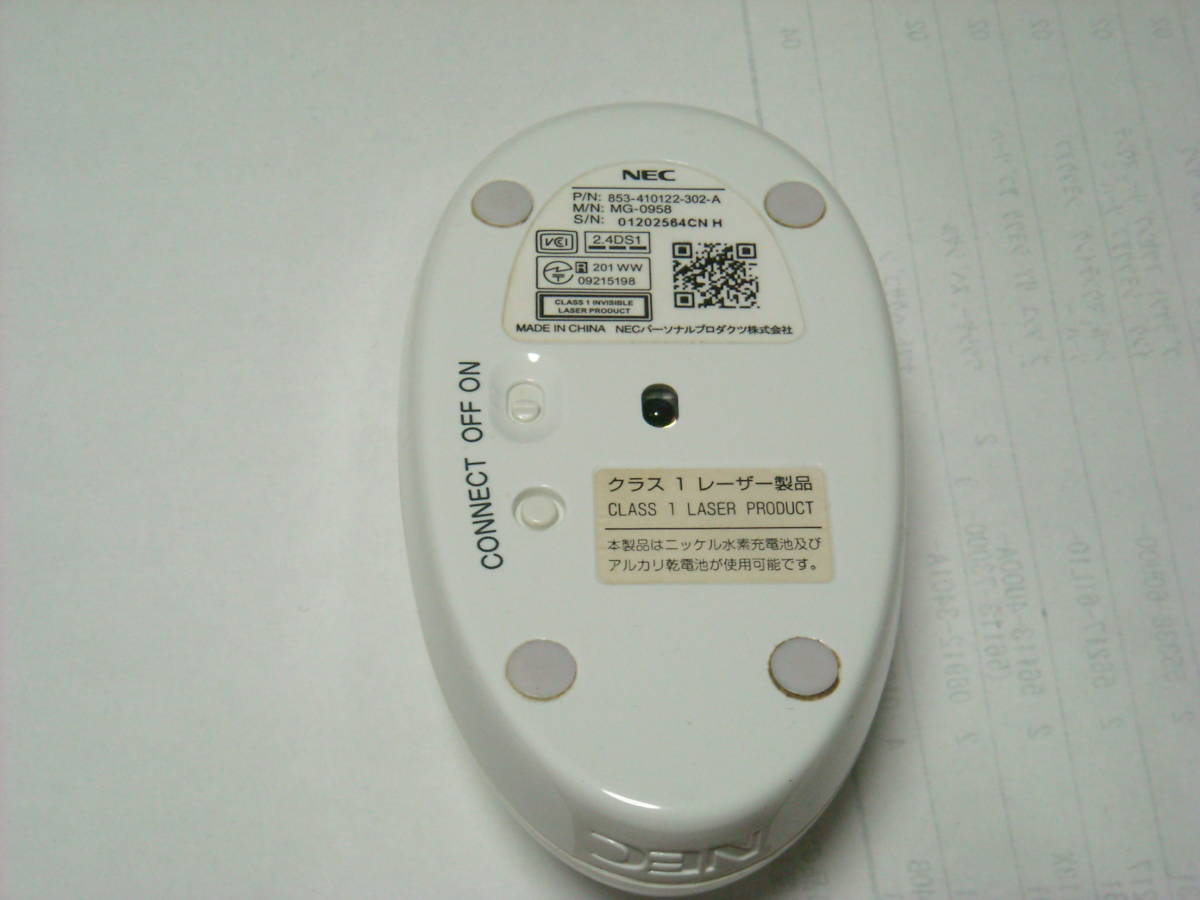 NEC　ワイヤレスマウス　MG-0958　中古品③_画像3