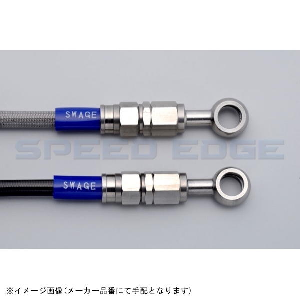 SWAGE-LINE PRO スウェッジラインプロ STKB-1030M-0175 イージーオーダーブレーキホース ブラックスモークコーティング 汎用 175mm_画像2