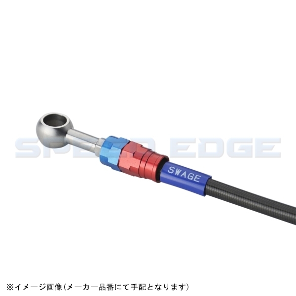 SWAGE-LINE PRO スウェッジラインプロ SAPB887R リアブレーキホースキット ブラックスモークコーティング VRSCA V-ROD 02-03_画像1