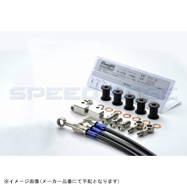 SWAGE-LINE PRO スウェッジラインプロ BTP724FB フロントブレーキホースキット クリアコーティング ZZ-R1400 ABS 06-11_画像2