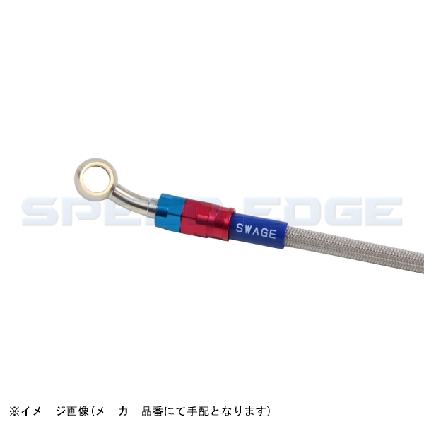 SWAGE-LINE PRO スウェッジラインプロ SAP498FT フロントブレーキホースキット クリアコーティング GSX-R1000 01-02