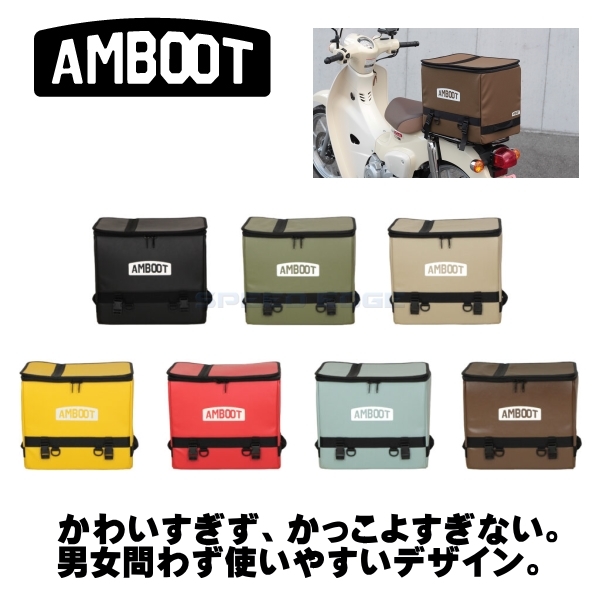 AMBOOT(アンブート) リヤボックス ライトブルー AB-RB01-LB_画像1