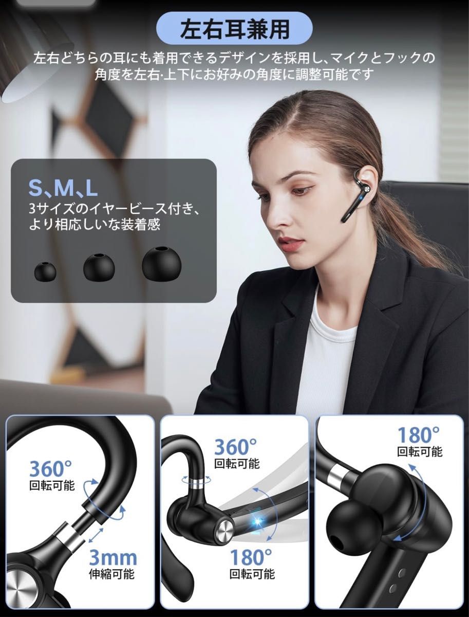 【Bluetooth ヘッドセット】Bluetooth 5.3 チップ搭載 超長360待受時間 Bluetoothイヤホン