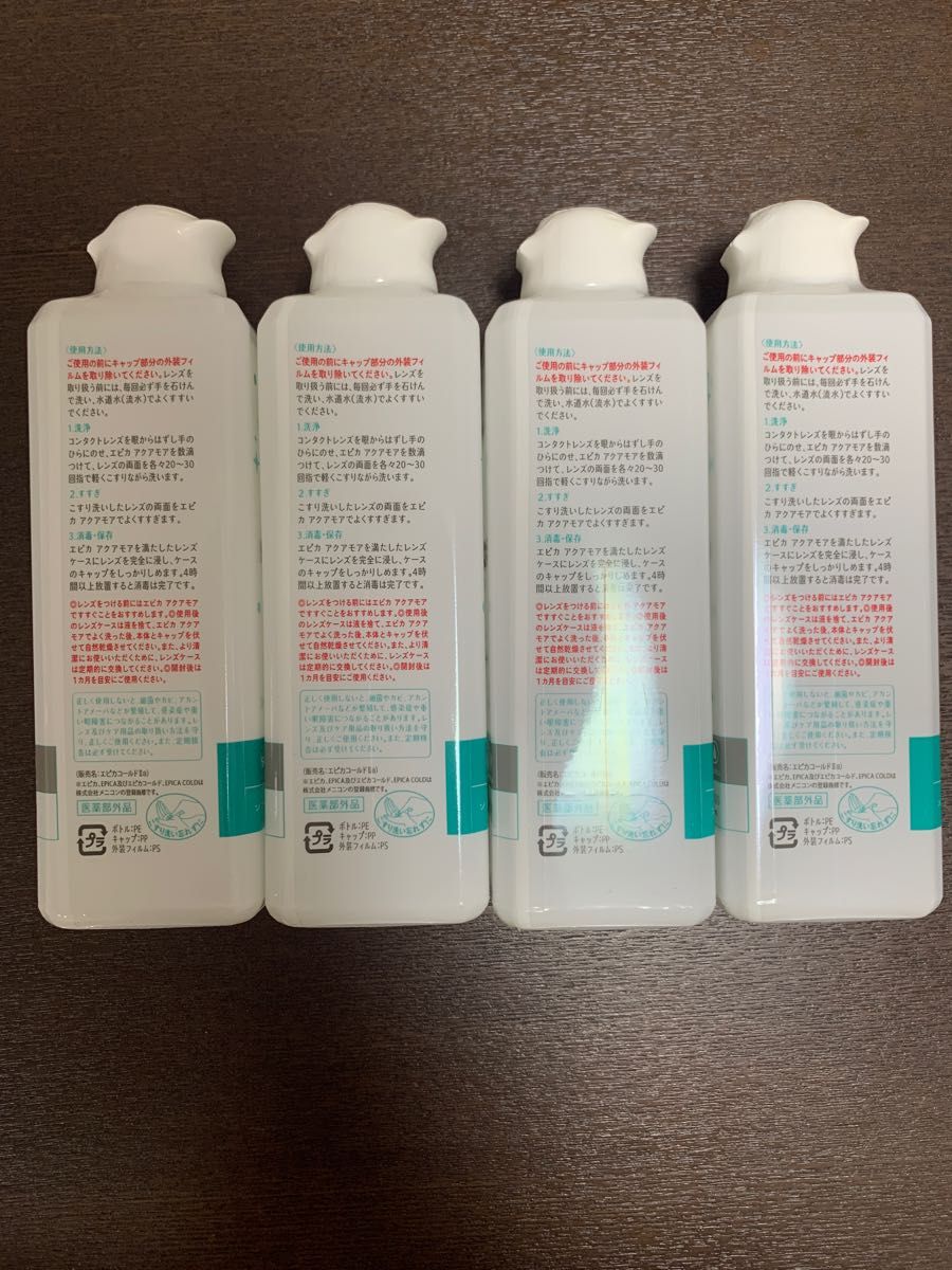 メニコン エピカ アクアモア コンタクト洗浄液300ml×3本 - コンタクト