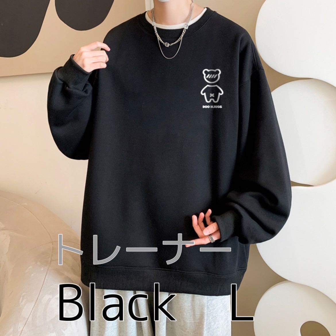 トレーナー メンズ スウェット オーバーサイズ ゆったり プリント 新品