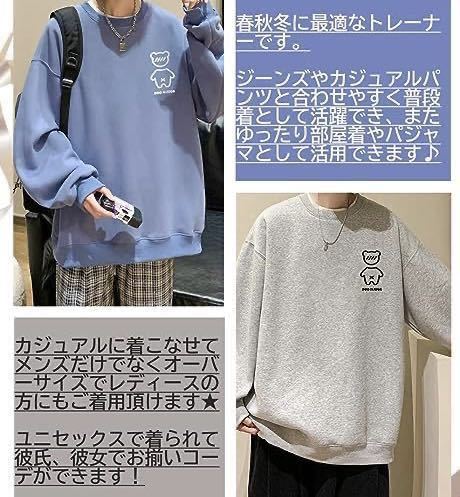 トレーナー メンズ スウェット オーバーサイズ ゆったり プリント 新品