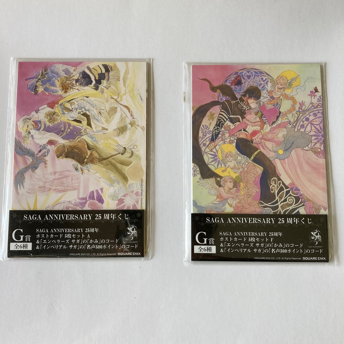 サガ アニバーサリー25周年くじ G賞 ポストカード AF2セット サガ アニバーサリー25周年くじ G賞 ポストカード AF2セット