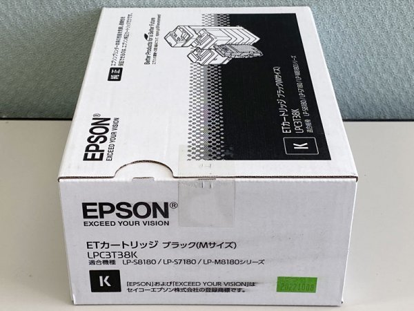 EPSON LP-S8180 LP-S7180 LPC3T38K ブラックトナー 未使用 未開封 新品の返品方法を画像付きで解説！返品の条件や注意点なども