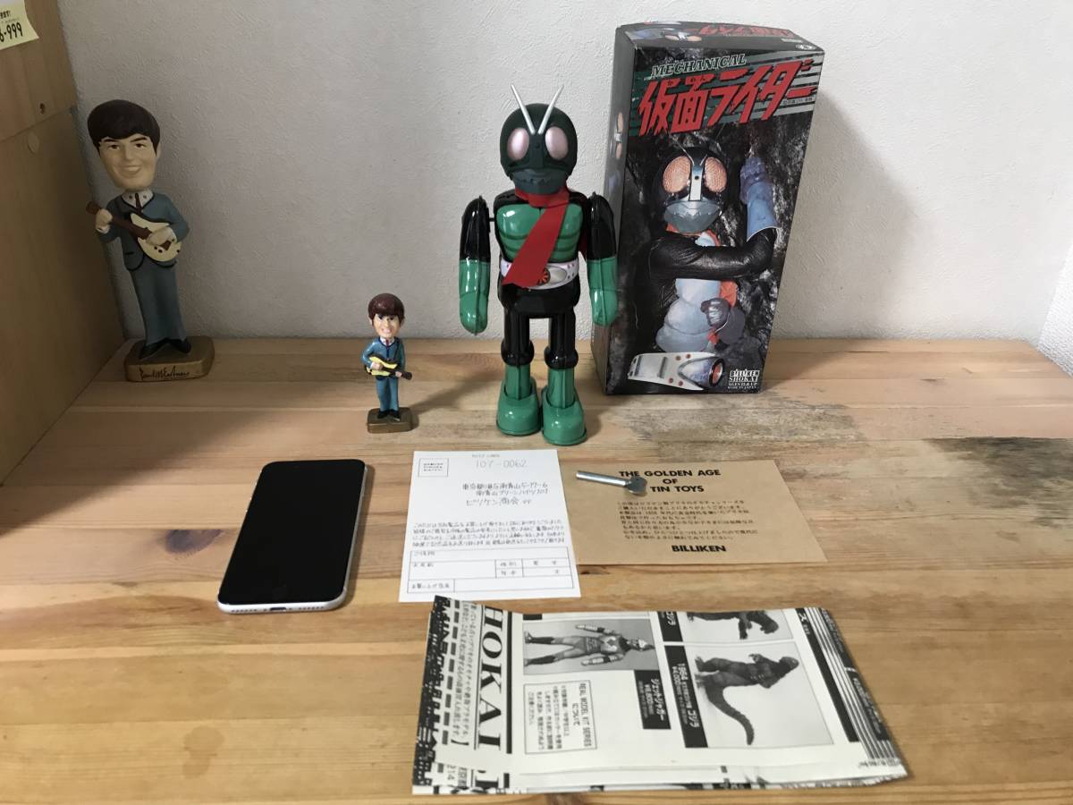 Yahoo!オークション - 仮面ライダーブリキ箱付き状態良し24cm Yahoo!オークション - 仮面ライダーブリキ箱付き状態良し24cm