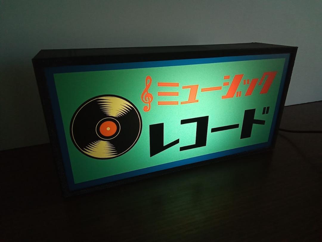 レコード ミュージック CD 音楽 アナログ 昭和 レトロ 自宅店舗 ミニチュア サイン ランプ 電光看板 電飾看板 看板 置物 雑貨 LEDライトBOX_画像3