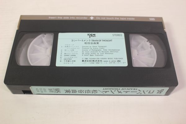 D002/VHS　松任谷由実　コンパートメント_画像5