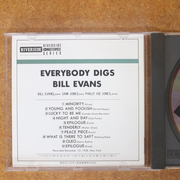 CD07/Bill Evans - Everybody Digs Bill Evans/1985　 VDJ-1517_画像3