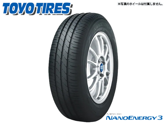 165/65R13 77S TOYO トーヨー ナノエナジー NANOENERGY3 23年製 正規品 送料無料 2本セット税込 \11,600 より 2_画像1